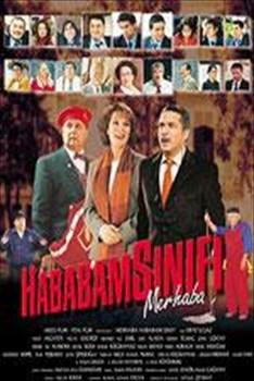 Hababam Sınıfı 7: Merhaba