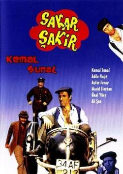 Sakar Şakir